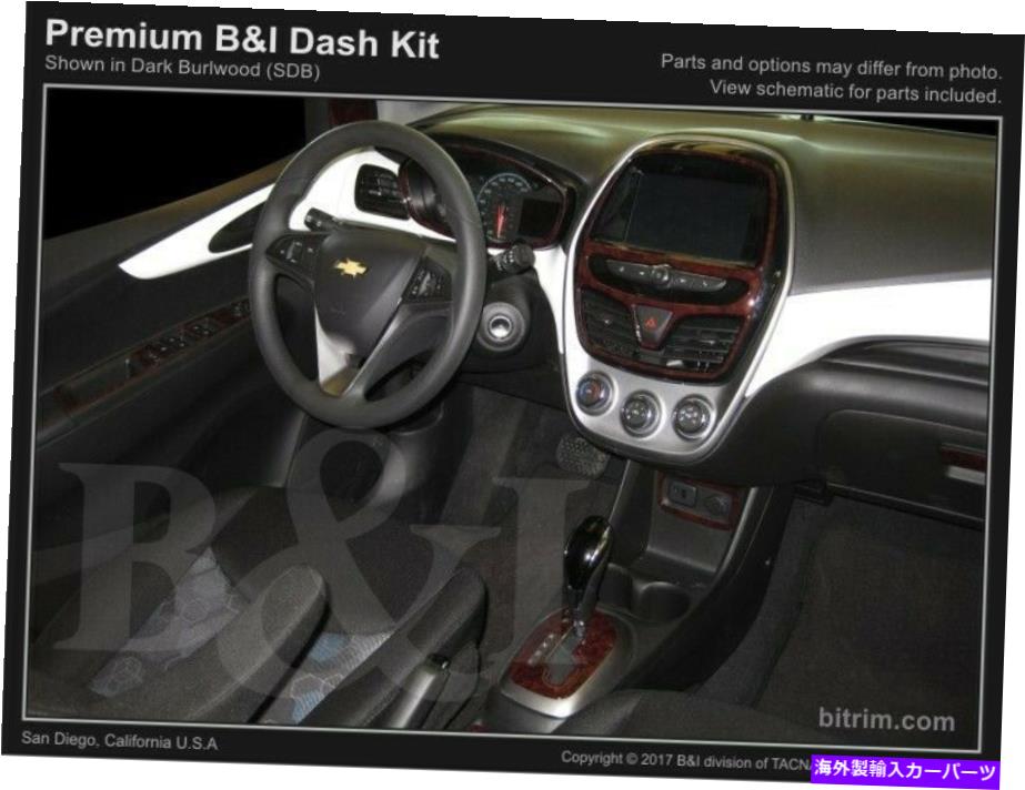 内装パーツ カッピントリッドセットChevrolet Spark 16 17メーカーデイバーポップ・アルツ・テル・ルーム用 - オリジナルのタイトルを表示 ダッシュ トリムキット CHEVROLET SPARK 16 17 カーボン ファイバー ウッド アルミニウム 用- show original title【並行輸入品】｜Us Custom Parts Shop USDM