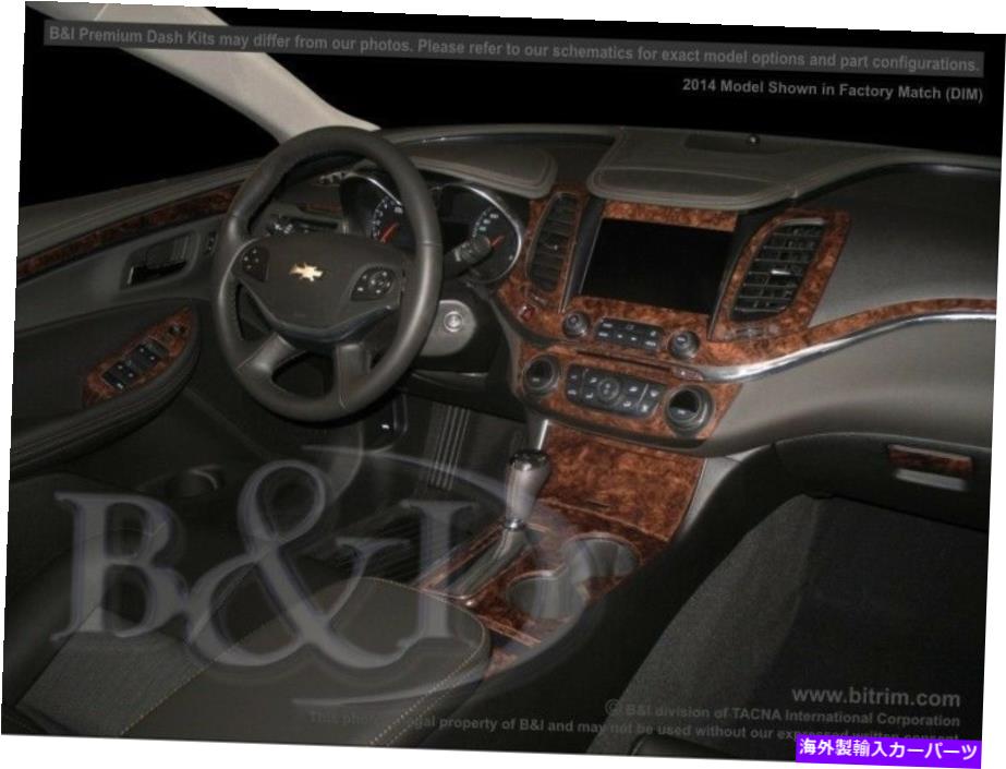 内装パーツ Chevrolet Impala 14 15 16 17 17 17メーカーデイヤーハッツアルプル用プッシュトリカットハット - オリジナルのタイトルを表示 CHEVROLET IMPALA 14 15 16 17 カーボンファイバーウッドアルミニウム用ダッシュトリムキット- show original title【並行輸入品】