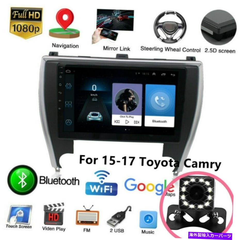 内装パーツ 10 2015-17トレタリッサーラブGPSナビスー+カラ用PROMERS - オリジナルのタイトルを表示する 10インチ Android 10.0 2015-17 トヨタ カムリ カーラジオ GPS ナビ ステレオ + カメラ用- show original title【並行輸入品】|Us Custom Parts Shop USDM