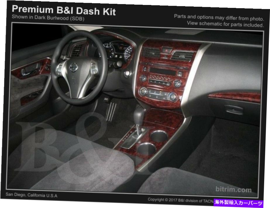 内装パーツ 日産Altima 16 17 17メーカーデイパーカッコアルバップアルプルミニウム用プッシュトリカット - オリジナルのタイトルを表示 NISSAN ALTIMA 16 17 カーボンファイバーウッドアルミニウム用ダッシュトリムキット- show original title【並行輸入品】｜Us Custom Parts Shop USDM
