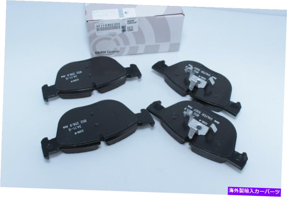 内装パーツ BMW X5 3.0D E70 X6 E71 2007-ロントヤフドッグカッグスイッチパッションパッケージカットオリジュOEM 34116852253-オリジナルのタイトルを表示 BMW X5 3.0D E70 X6 E71 2007-フロントブレーキパッドパッドパッドセット オリジナル OEM 34116852253【並行輸入品】