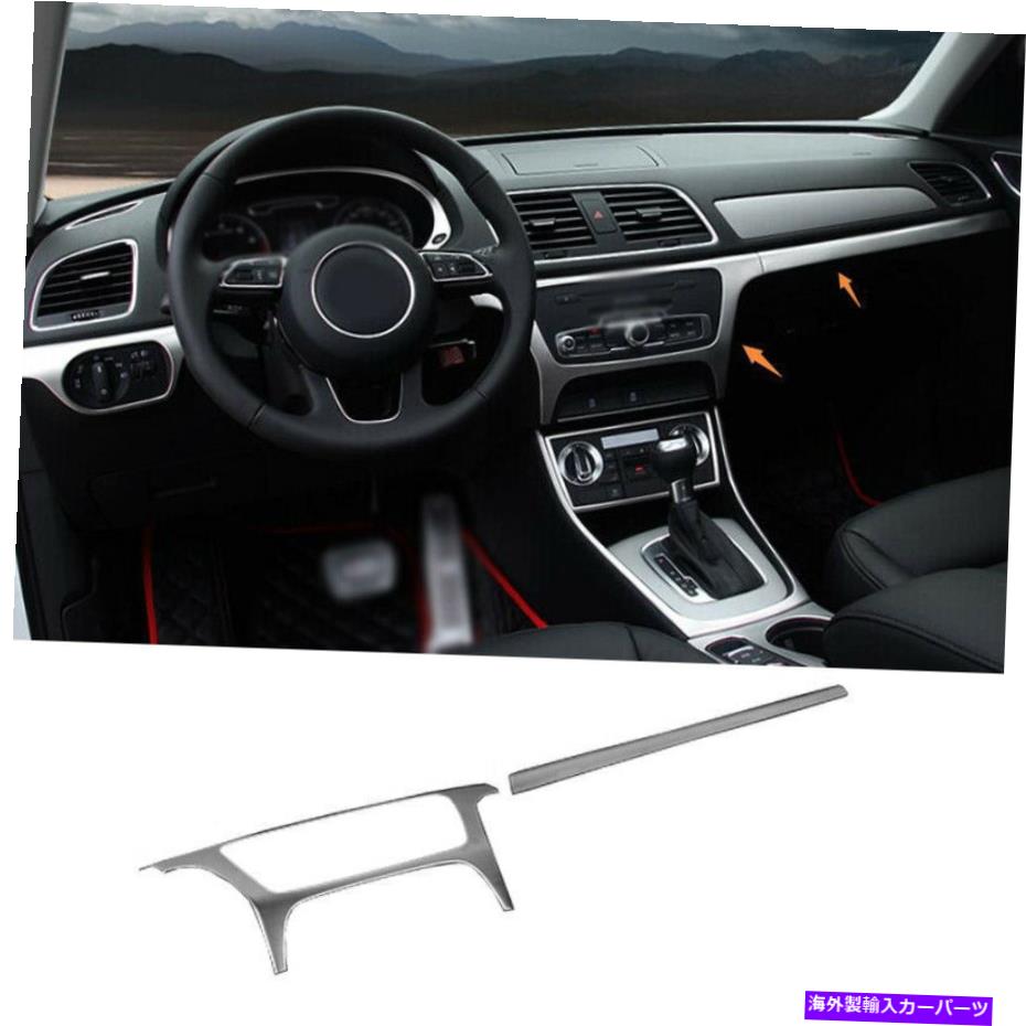 内装パーツ Audi Q3 2013-2018シルバーポタン中華星印カウンダッションシトリッジトライラにセット - オリジナルのタイトルを表示する Audi Q3 2013-2018 シルバーチタン中央コンソールダッシュボードストリップトリムにフィット- show original title【並行輸入品】
