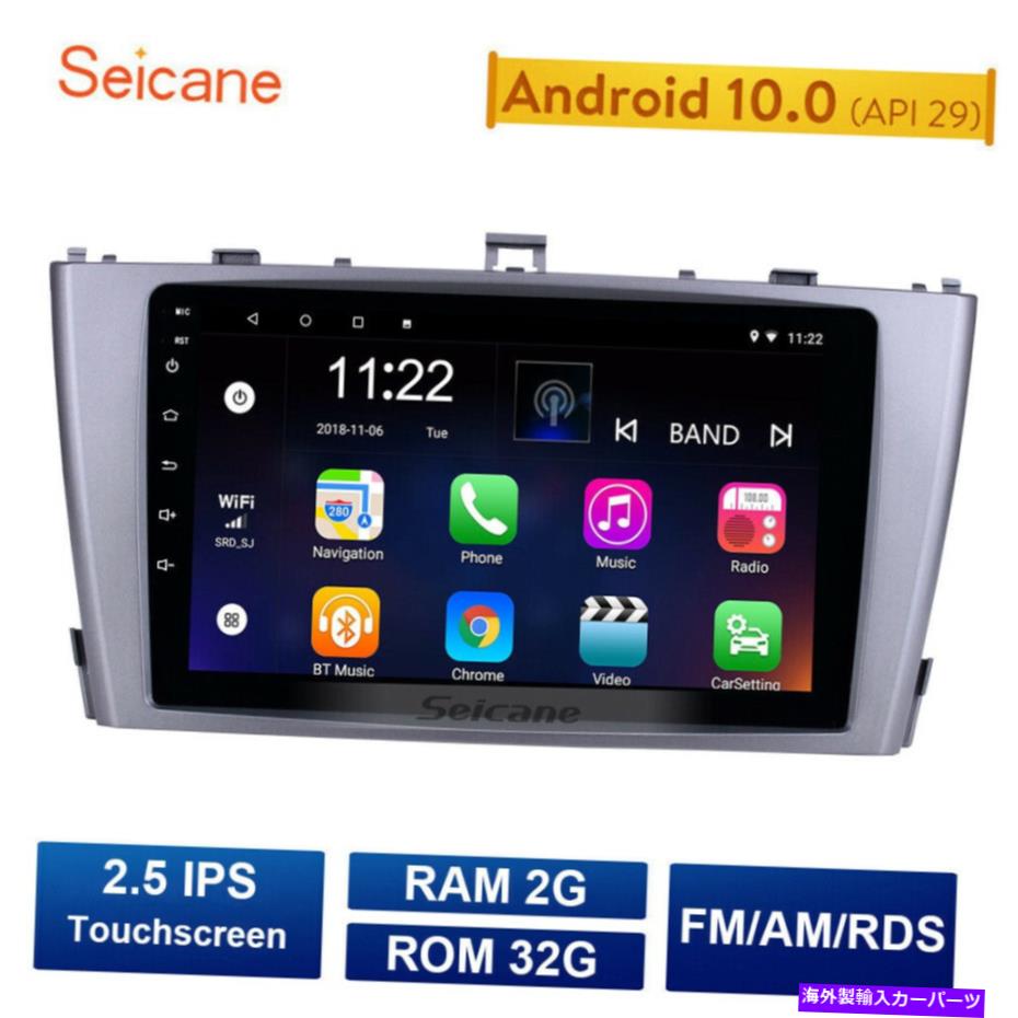 内装パーツ 2009-2013トヨタ・アヴェンシスのための9 ''タッチスクリーンのAndroid 10.0 Car GPS Naviga Radio 9'' Touchscreen Android 10.0 Car GPS Naviga Radio for 2009-2013 Toyota AVENSIS【並行輸入品】