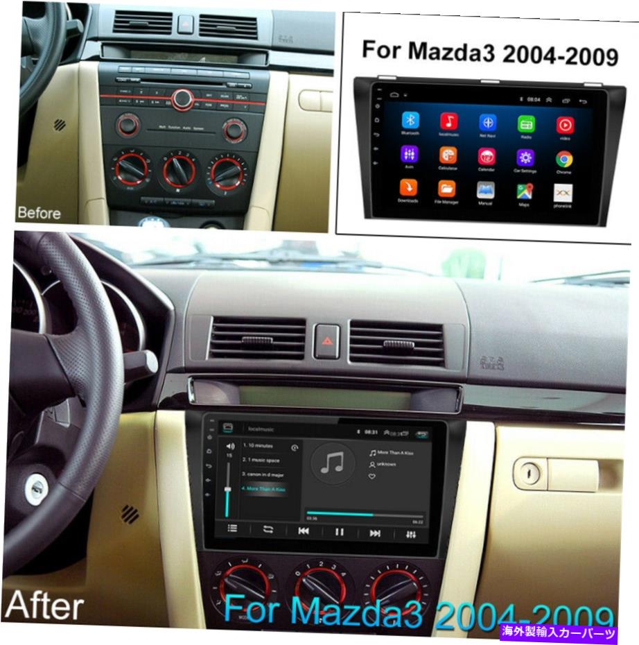内装パーツ 2004-2009マツダ3スコラルGPSナポンWi-Fiエンロワイン9.1メッキセット用9.1カッコット用9インチ - オリジナルのタイトルを表示 2004-2009 マツダ 3 ステレオ ラジオ GPS ナビゲーション Wi-Fi アンドロイド 9.1 ヘッドユニット用 9インチ- show ori【並行輸入品】