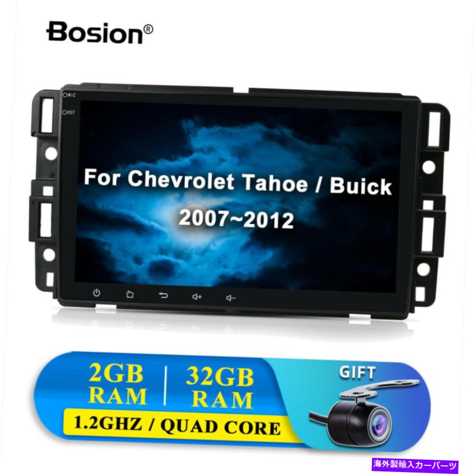 内装パーツ シャータホビュイック07~12 Android 10ラーチョーGPS Navi BtカラーリクションSWC用 - オリジナルのタイトルを表示 シボレー Tahoe Buick 07 ? 12 Android 10 ラジオカーGPS NAVI BT ミラーリンク SWC用- show original title【並行輸入品】