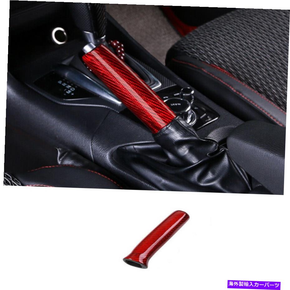 内装パーツ ▲CX5 CX-5 CX3 CX4 CX8カッピングポーズデイパンデイパンシュアンダウンポイントコンテンポールドロナクター用品 - オリジナルのタイトルを表示 マツダ CX5 CX-5 CX3 CX4 CX8 レッドカーボンファイバー 自動ハンドブレーキハンドルプロテクター用-【並行輸入品】|Us Custom Parts Shop USDM