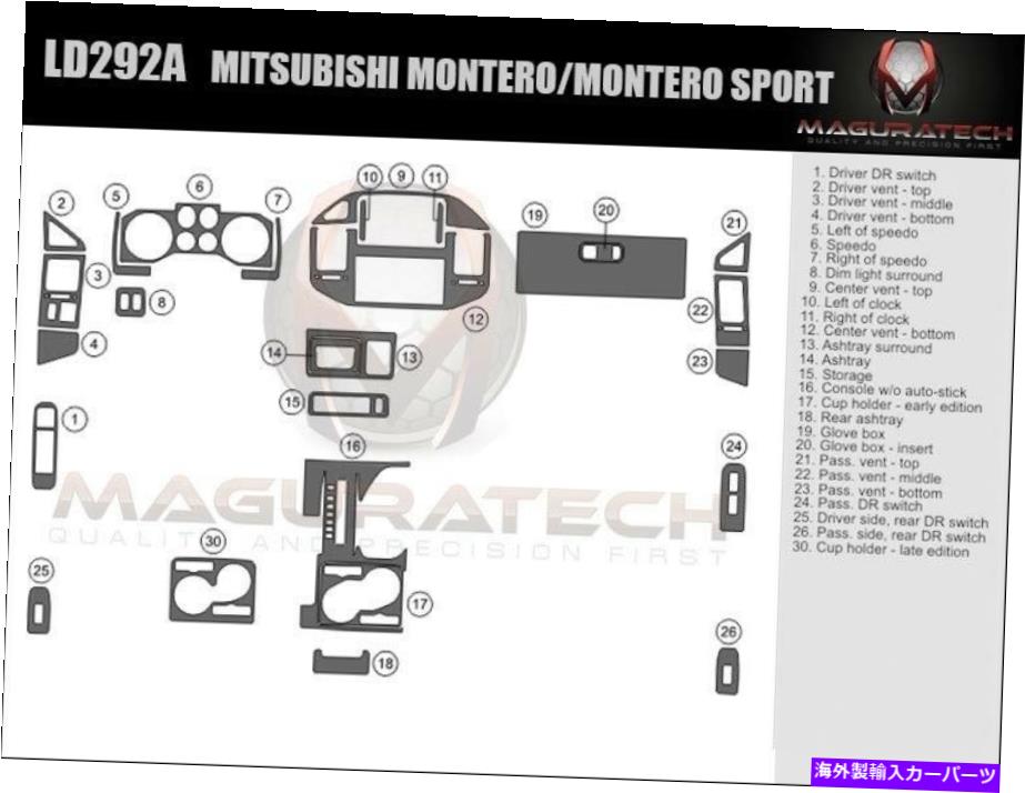 内装パーツ 三菱MONTERO 2001-2006メンズコートスパック大阪アジャンカッションリュージャット - オリジナルのタイトルを表示する 三菱 Montero 2001-2006 適合 オートスティック大型プレミアムウッドダッシュトリムキット- show original title【並行輸入品】|Us Custom Parts Shop USDM