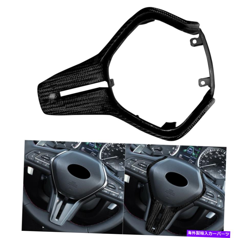内装パーツ Infiniti Q50 2018-20 Q60 17-20のためのブラックセンターステアリングベゼルホイールカバートリム Black Center Steering Bezel Wheel Cover Trim For INFINITI Q50 2018-20 Q60 17-20【並行輸入品】