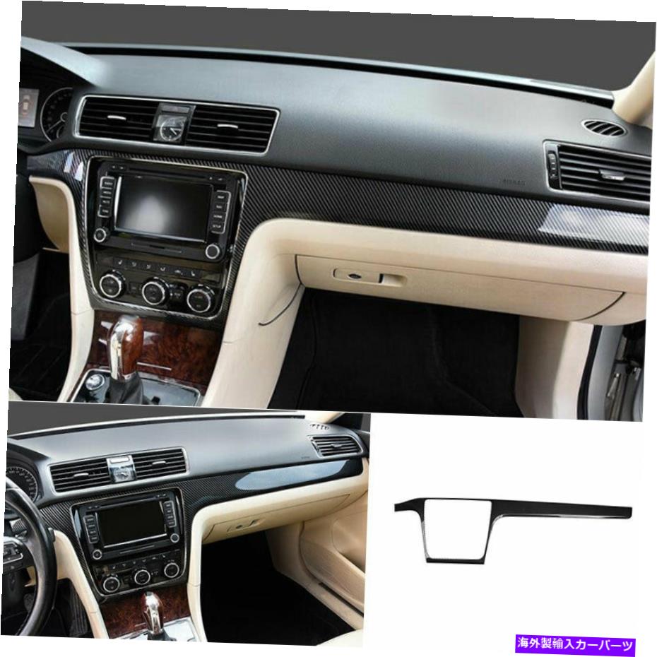 内装パーツ VW Passat B7 2011-2014 2015年ごとのパッセンデイビースポールエンペルのタイトル - オリジナルのタイトルを表示する VW Passat B7 2011-2014 2015 カーボンファイバースチールコンソールダッシュボードパネルトリム- show original title【並行輸入品】