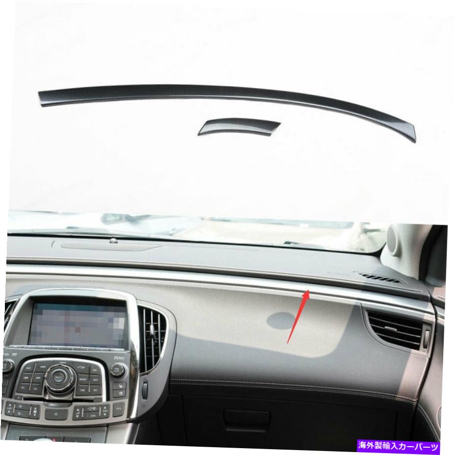 内装パーツ BUICK LACROSSE 2009-2012メーチンデイバー中国エンペール版ショートリッテリトル - オリジナルのタイトルを表示 Buick Lacrosse 2009-2012 カーボンファイバー中央コンソール計器ストリップトリム用- show original title【並行輸入品】