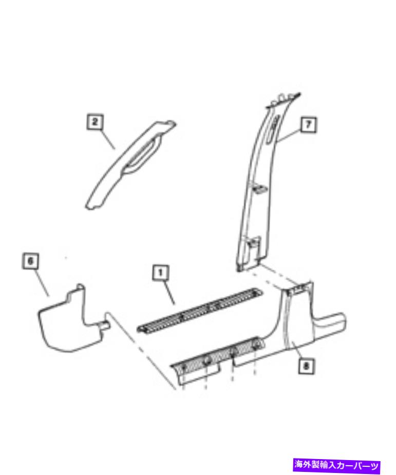 内装パーツ 純正MOPAR Aブラー成形左5GM93TL2AI-オリジナルのタイトルを表示 純正 MOPAR A ピラー成形 左 5GM93TL2AI- show original title【並行輸入品】