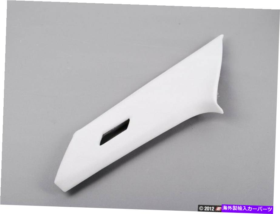 内装パーツ 本物のBMW - "C"ピラーカバー - 右 - 51438160254 Genuine BMW - "C" Pillar Cover - Right - 51438160254【並行輸入品】｜Us Custom Parts Shop USDM