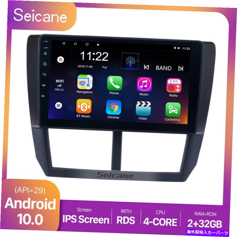 内装パーツ 2008-2012 Subaru Forester Car Head GPSラジオのための9 '' IPSタッチスクリーンAndroid10.0 9'' IPS Touchscreen Android10.0 for 2008-2012 Subaru Forester Car Head GPS Radio【並行輸入品】