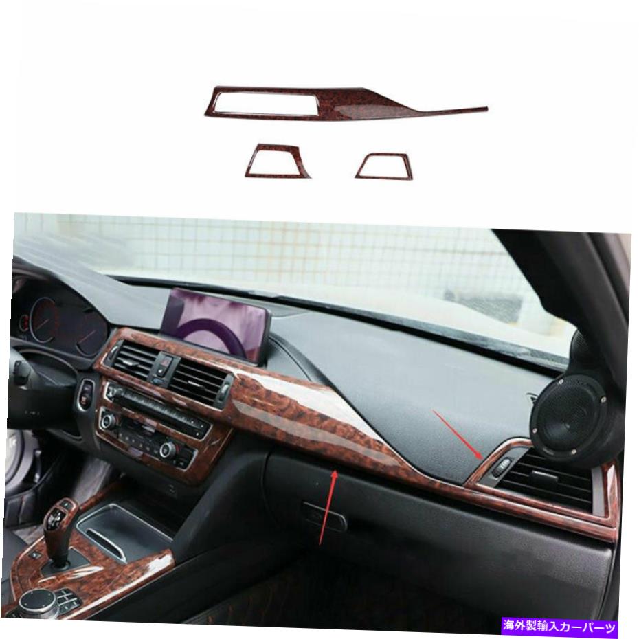 内装パーツ BMW F30 F32 F36 2013 2014-2019カッピネバンダムシートコートコートトントリードトレットトレットトレットトレットトレット - オリジナルタイトル BMW F30 F32 F36 2013 2014-2019 ウッドグレイン コンソール エアアウトレットベントトリム用- sho【並行輸入品】｜Us Custom Parts Shop USDM