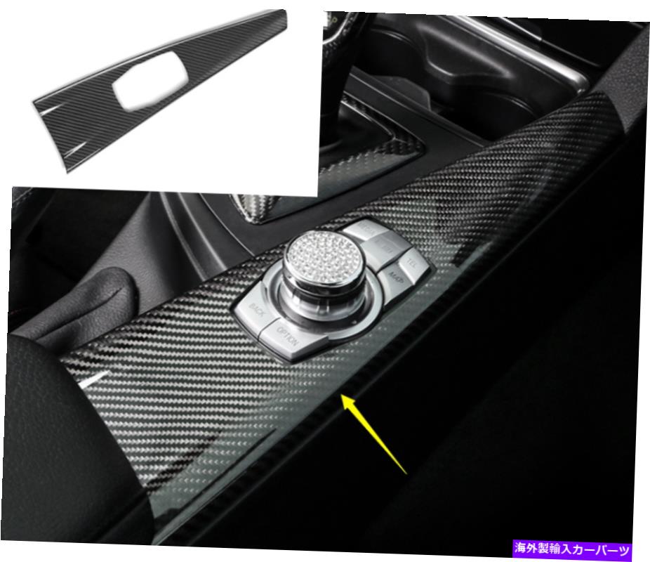 内装パーツ BMW 3 / GT4シリーズF30 F35用途のメイビルダビルヤーゼルヤード装飾? - オリジナルのタイトルを表示 BMW 3/GT4 シリーズ F30 F35用 カーボンファイバーマルチメディアパネルフレーム装飾- show original title【並行輸入品】｜Us Custom Parts Shop USDM