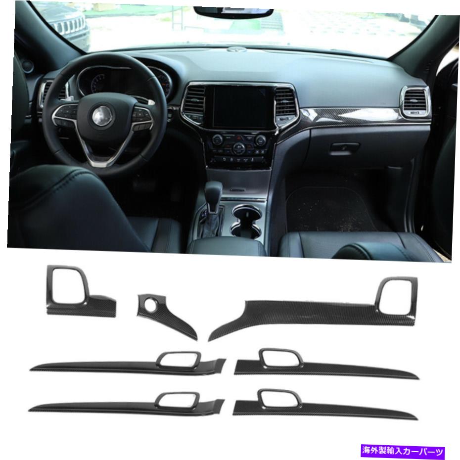 【楽天市場】内装パーツ ジープグランドチェロキー2011+のためのインテリアダッシュボードパネル＆ドアハンドルカバートリム Interior