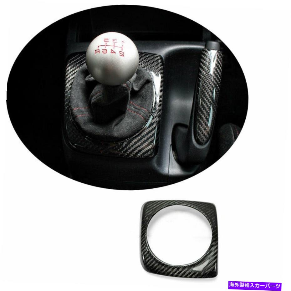 内装パーツ エンボンシェイクFD2 2006-2011エイプーズンデイヤーシュートアンドアニメットパームトライラにセット - オリジナルのタイトルを表示する ホンダシビック FD2 2006-2011 ドライカーボンファイバーコンソールギアシフトフレームトリムにフィット- sh【並行輸入品】|Us Custom Parts Shop USDM
