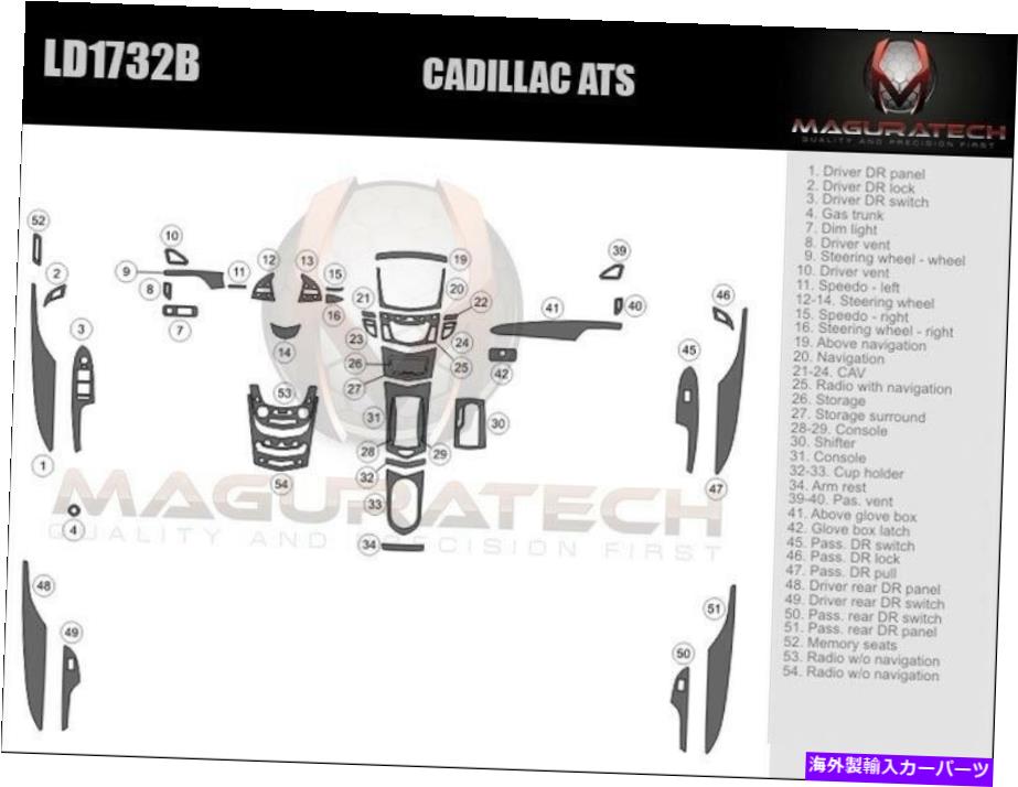 内装パーツ Cadillac ATS 4 \u003d 2013-2017チェアマンシュエットリーカット撮影 - オリジナルのタイトルを表示 Cadillac ATS 4ドア 2013-2017 ミディアムウッドダッシュトリムキット適合- show original title【並行輸入品】