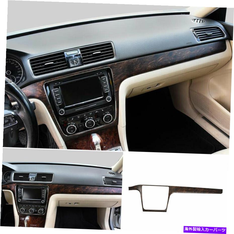 内装パーツ vw Passat B7 2011-2014 2015年 - 2015年4月4日カメラルカップシューズフルトリム用品 - オリジナルのタイトルを表示 VW Passat B7 2011-2014 2015 木目セントラルコンソールダッシュボードパネルトリム用- show original title【並行輸入品】