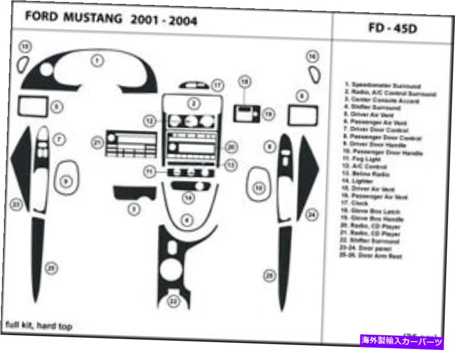 内装パーツ ノーサムスターン2001-2004クーチ/ FD-45D用リアルカッコンデイバーハットメートリットカットオブジェクト - オリジナルのタイトルを表示 フォード マスタング 2001-2004 クーペ/FD-45D用 リアルカーボンファイバーダッシュトリムキットセット- sho【並行輸入品】