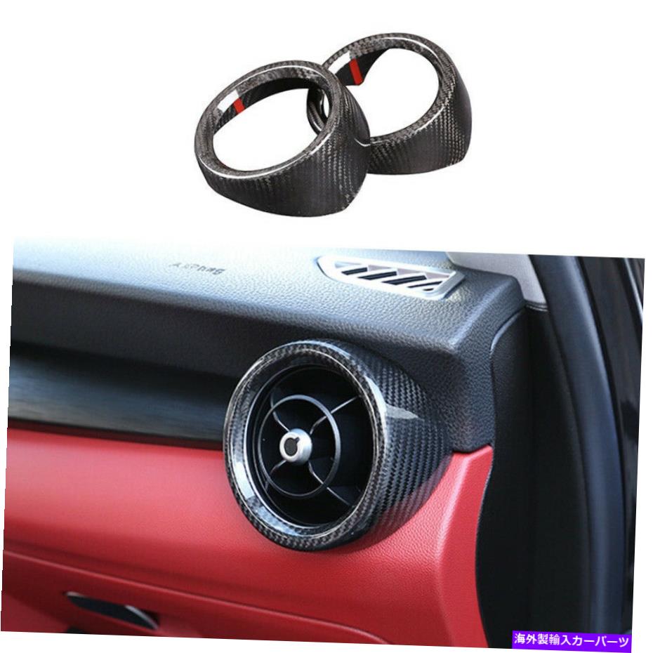 内装パーツ Alfa Romeo Stelvio 2017-2021リアーボンデイバーL＆R ACチェアアモトノートコメントトレットトライト - オリジナルのタイトルを表示 Alfa Romeo Stelvio 2017-2021 リアルカーボンファイバーL & R ACエアアウトレットベントトリム用- show origina【並行輸入品】