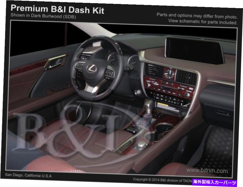 内装パーツ Lexus RX 16 17メーカーデッキカップアルバムアットホスピエットリアット - オリジナルのタイトルを表示する LEXUS RX 16 17 カーボンファイバーウッドアルミニウム用ダッシュトリムキット- show original title【並行輸入品】|Us Custom Parts Shop USDM