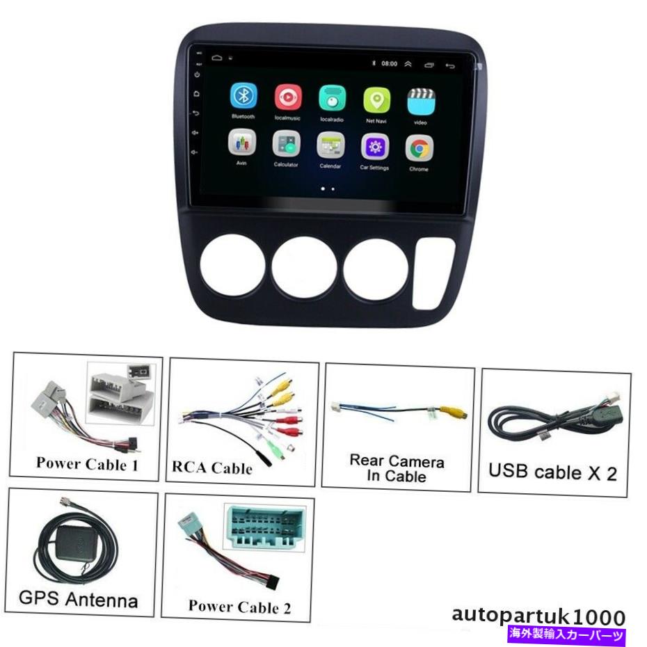 内装パーツ 1995-2001エンジョウCR-V CRV 9インチアンモロイ\u003d 10.1 2GB + 32GB用プッシーラブGPSナビ - オリジナルのタイトルを表示 1995-2001 ホンダ CR-V CRV 9 インチアンドロイド 10.1 2GB+32GB用 カーステレオ ラジオ GPS NAVI- show original title【並行輸入品】