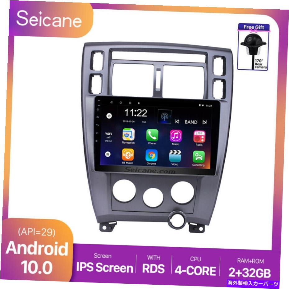 内装パーツ 2006-2013 Hyundai Tucson LHD GPSナビゲーションカーステレオのIPS Android10.0ラジオ IPS Android10.0 Radio For 2006-2013 Hyundai Tucson LHD GPS Navigation Car Stereo【並行輸入品】