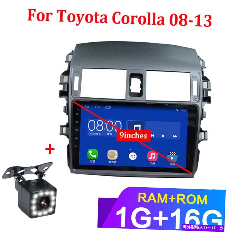 内装パーツ 9インチアロイド9.0オーストラリアラブGPS Naviカラ⇒2008-2013トレタローラ - オリジナルの役職を表示 9インチ アンドロイド 9.0 カーステレオ ラジオ GPS NAVI カメラ付き 2008-2013 トヨタ カローラ- show original title【並行輸入品】