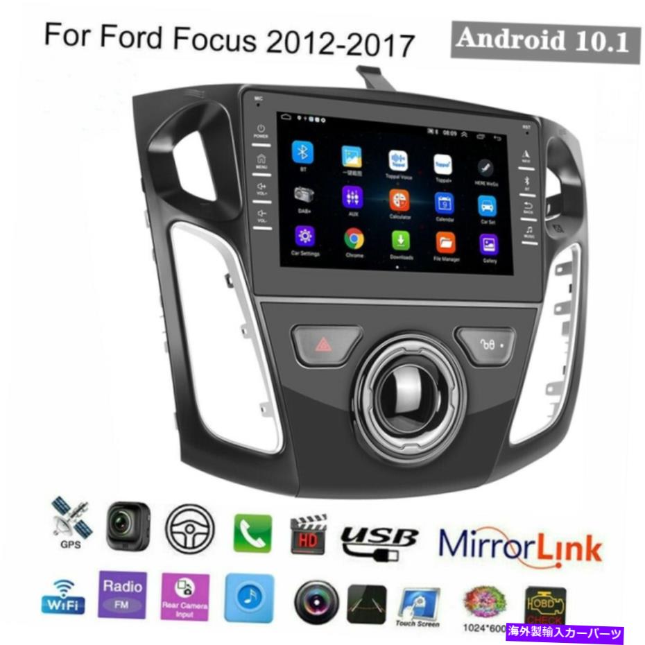 内装パーツ バースランドアンノロイドロイド10.1 GPS OBD Wi-Fiエクス付き2012-2017パーツのタイトルを表示する カーステレオ ラジオ アンドロイド 10.1 GPS OBD Wi-Fi キャンバス付き 2012-2017 フォード フォーカス用- show original title【並行輸入品】