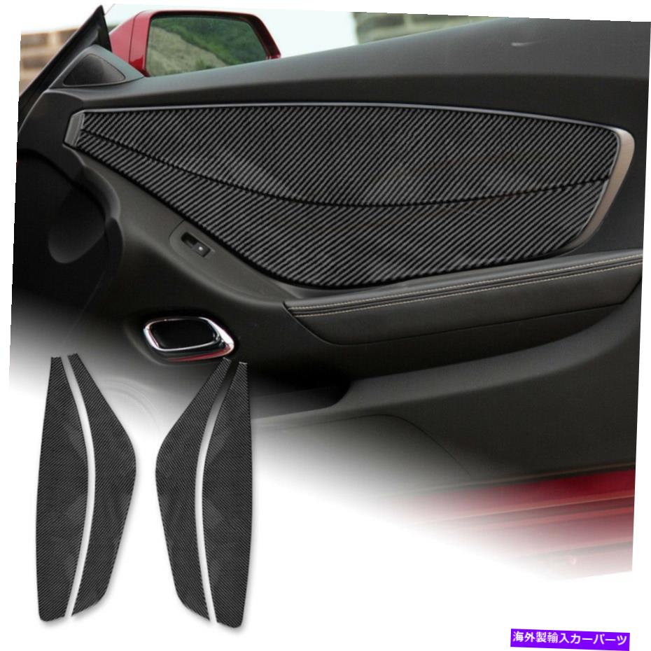 内装パーツ Camaro 2010-2015用プラックロングトライトリーカットオートスポットポーチスポンデイバー - オリジナルのタイトルを表示する Camaro 2010-2015 用ブラックフロントドアトリムキットパネルカバーステッカーカーボンファイバー- show original title【並行輸入品】