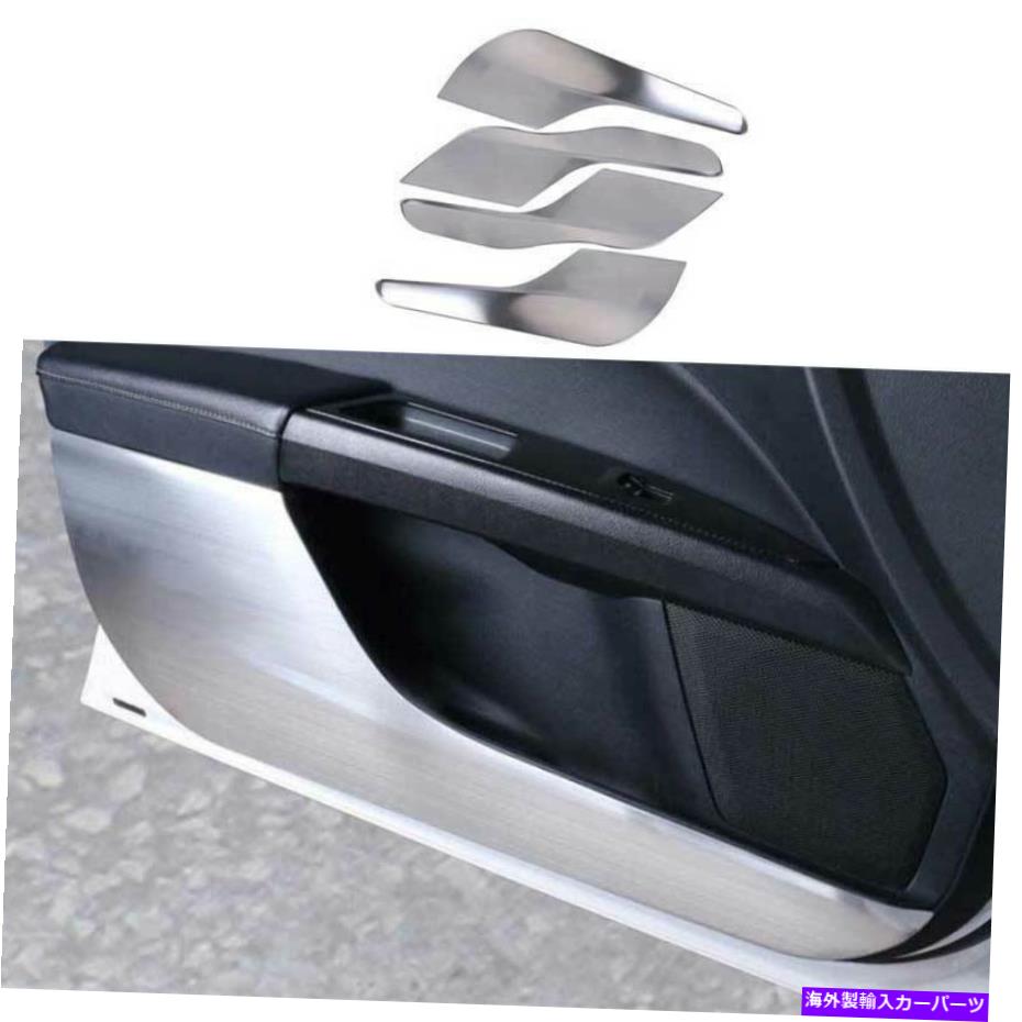 内装パーツ メーブMondeo Fusion 2013-20202020202020202020シルバーポタンインジアヤアエアテンクックプール用 - オリジナルのタイトルを表示 フォード Mondeo Fusion 2013-2020 シルバー チタン インテリア ドア アンチキックパネル 用- show original title【並行輸入品】｜Us Custom Parts Shop USDM