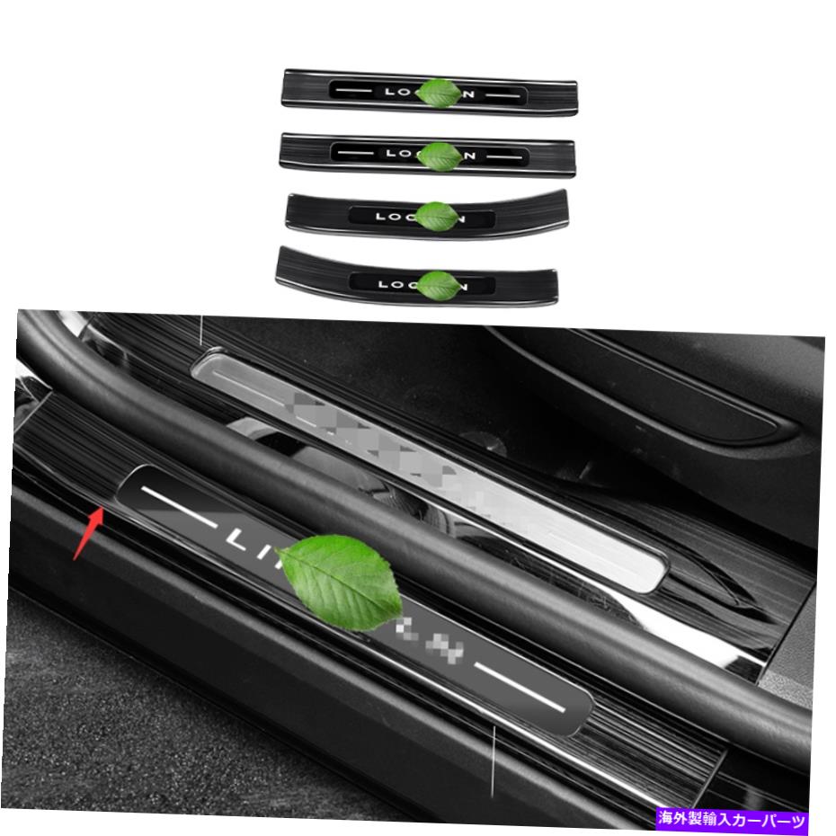 内装パーツ Lincoln Corsair 2020-2021ブラスクト敷居敷居敷居敷居ロジャクター袖口用PROMERS - オリジナルのタイトルを表示 Lincoln Corsair 2020-2021 ブラック ドア 敷居 敷居 プロテクター 袖口 プレート 用- show original title【並行輸入品】