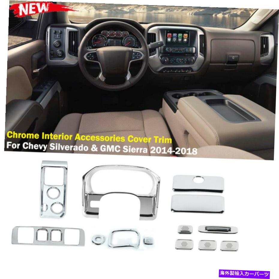 内装パーツ Chromeインテリアの装飾パネルカバートリムキットSilverado＆GMC Sierra 13pc Chrome Interior Decor Panel Cover Trim Kit For Chevy Silverado & GMC Sierra 13pc【並行輸入品】