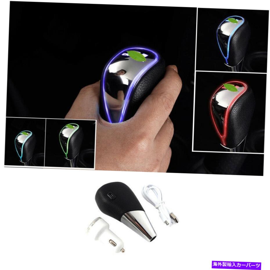 内装パーツ トレタFJクルーバー2007-2014用トコローラチルボローギアシテーション装着デー - オリジナルのタイトルを表示する トヨタFJクルーザー 2007-2014 用クロームカラフルグローギアシフトノブ装飾カバー- show original title【並行輸入品】