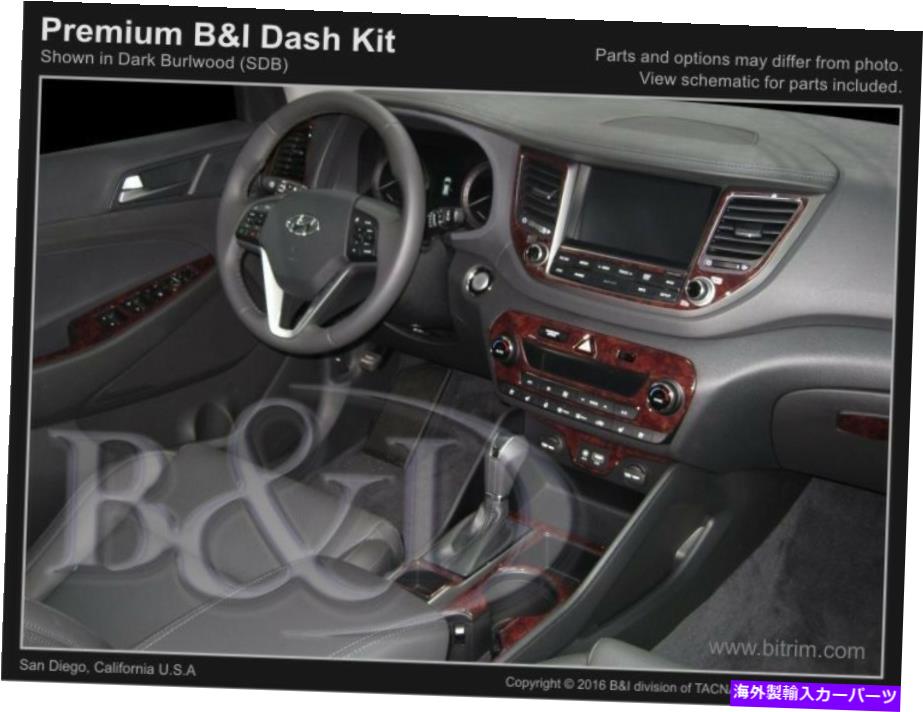 内装パーツ Hyundai Tucson 16 17モーデンデイヤースイッチアルバッププッシュトリーカット - オリジナルのタイトルを表示する HYUNDAI TUCSON 16 17 カーボンファイバーウッドアルミニウム用ダッシュトリムキット- show original title【並行輸入品】