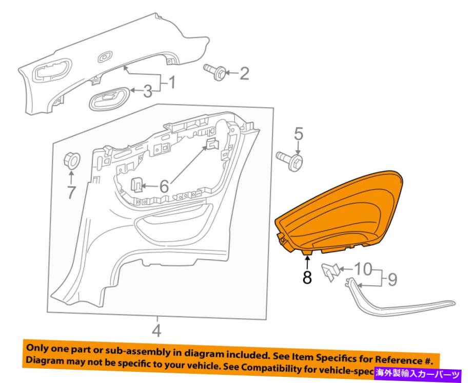 内装パーツ Buick GM OEM 16-18 Cascada Interior-Armrest Right 13381009-オリジナルのタイトルを表示する Buick GM OEM 16-18 Cascada Interior-Armrest Right 13381009- show original title【並行輸入品】｜Us Custom Parts Shop USDM
