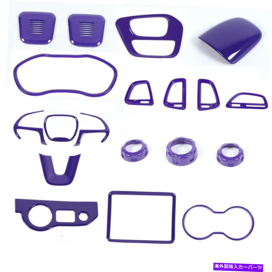 内装パーツ Dodge Challenger 2015+ Purpleのための10ピースのフルセットの室内装飾トリムキット 10PCS Full Set Interior Decoration Trim Kit for Dodge Challenger 2015+ Purple【並行輸入品】