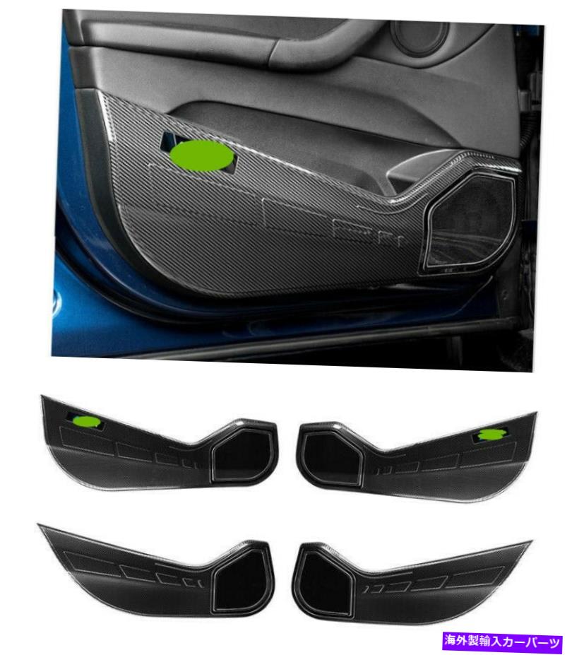 内装パーツ BMW X1 F48 2016-2021用途スポージャー\u003dアンダーインジア・インジア・アーバー・アンプ・アンプ・アンプ・アイル・オブジェクト BMW X1 F48 2016-2021 用スチールカーボンファイバーインナードア保護パネルカバー- show original title【並行輸入品】
