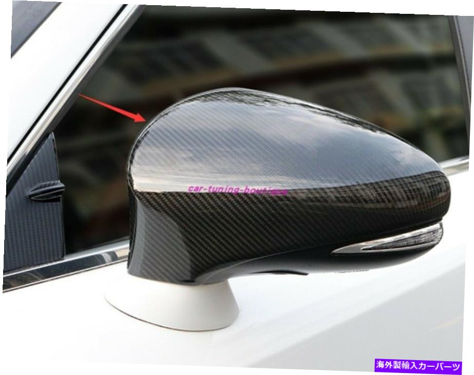 内装パーツ アークスIS200T / 300 2013-2019用品リアルモーネスデイレリアカオディアデイリアカラーノー - オリジナルのタイトルを表示する レクサス IS200t/300 2013-2019 用リアルカーボンファイバーリアビュードアサイドミラーカバー- show original title【並行輸入品】