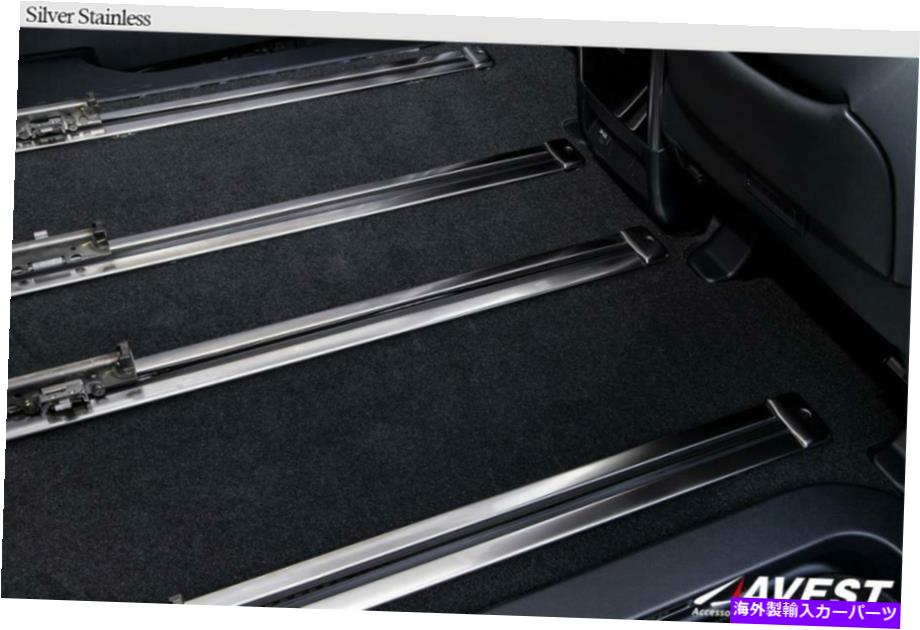 内装パーツ トヨタVellfire Alphard 3rd Gen Road Seat Track Rail Silber Silver Still For Toyota Vellfire Alphard 3rd Gen Rear Seat Track Rail Cover Silver Stainless【並行輸入品】