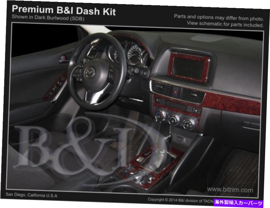 内装パーツ &larr;CX-5 16 17メーカーデイパーハッツアルバステロスリットカット - オリジナルのタイトルを表示する マツダ CX-5 16 17 カーボンファイバーウッドアルミニウム用ダッシュトリムキット- show original title【並行輸入品】｜Us Custom Parts Shop USDM