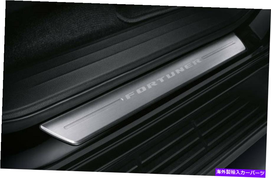 内装パーツ トヨタFortuner 2015 - 2019用途スポイトスポンサム駅部品 - オリジナルのタイトルを表示 TOYOTA FORTUNER 2015 - 2019 用スカフプレートステンレス純正部品- show original title【並行輸入品】