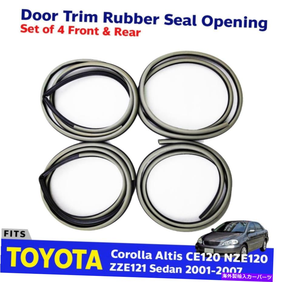 内装パーツ トヨタカローラアルティスZZE121 4D SED 2001-07セット4フロントリアドア開口部行く For Toyota Corolla Altis ZZE121 4D SED 2001-07 Set 4 Front Rear Door Opening GO【並行輸入品】