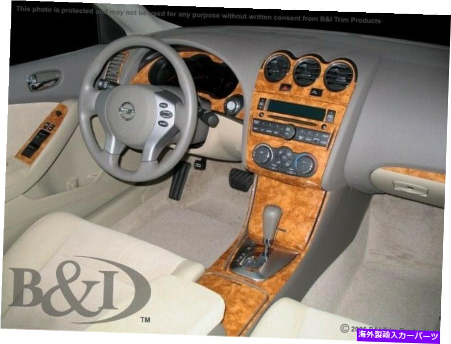 内装パーツ 日産Altima 07 08 09モーネンデイバーカッコアルバッププッシュトリカット - オリジナルのタイトルを表示する NISSAN ALTIMA 07 08 09 カーボンファイバーウッドアルミニウム用ダッシュトリムキット- show original title【並行輸入品】