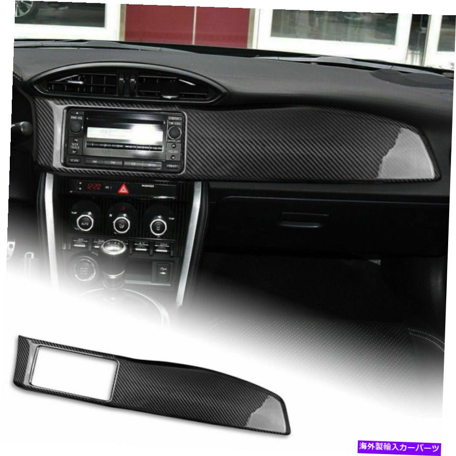 内装パーツ トヨタ86スバルブリス米国用リアルカーボンファイバーダッシュボードラジオベゼルパネルカバー Real Carbon Fiber Dashboard Radio Bezel Panel Cover for Toyota 86 Subaru BRZ US【並行輸入品】
