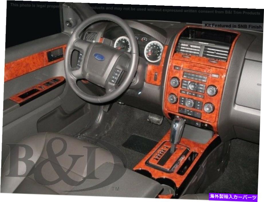 内装パーツ Ford Escape 2008エーバンデイバーフィットアルバン用ハッピシトリガット - オリジナルのタイトルを表示する FORD ESCAPE 2008 カーボンファイバーウッドアルミニウム用ダッシュトリムキット- show original title【並行輸入品】｜Us Custom Parts Shop USDM
