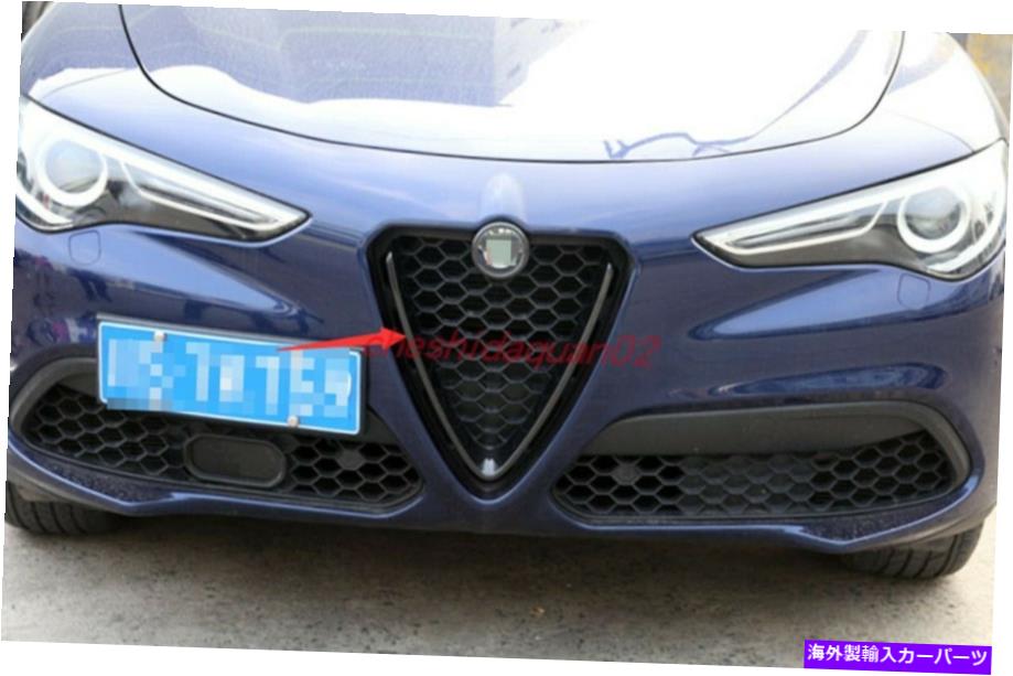 内装パーツ Alfa Romeo Stelvio 17-2019用途のメイコンサイロトゥードルエリル装飾装着 - オリジナルのタイトルを表示 Alfa Romeo Stelvio 17-2019 用カーボンファイバーフロントミドルグリル装飾フレーム- show original title【並行輸入品】