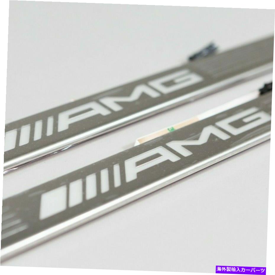 内装パーツ 商品純正場スリバスAクラスW 177 AMG LEDライトシアリシルズホテル2個カット - オリジナルのタイトルを表示 新品純正メルセデスAクラスW 177 AMG LEDライトドアシルパネル 2 個セット- show original title【並行輸入品】