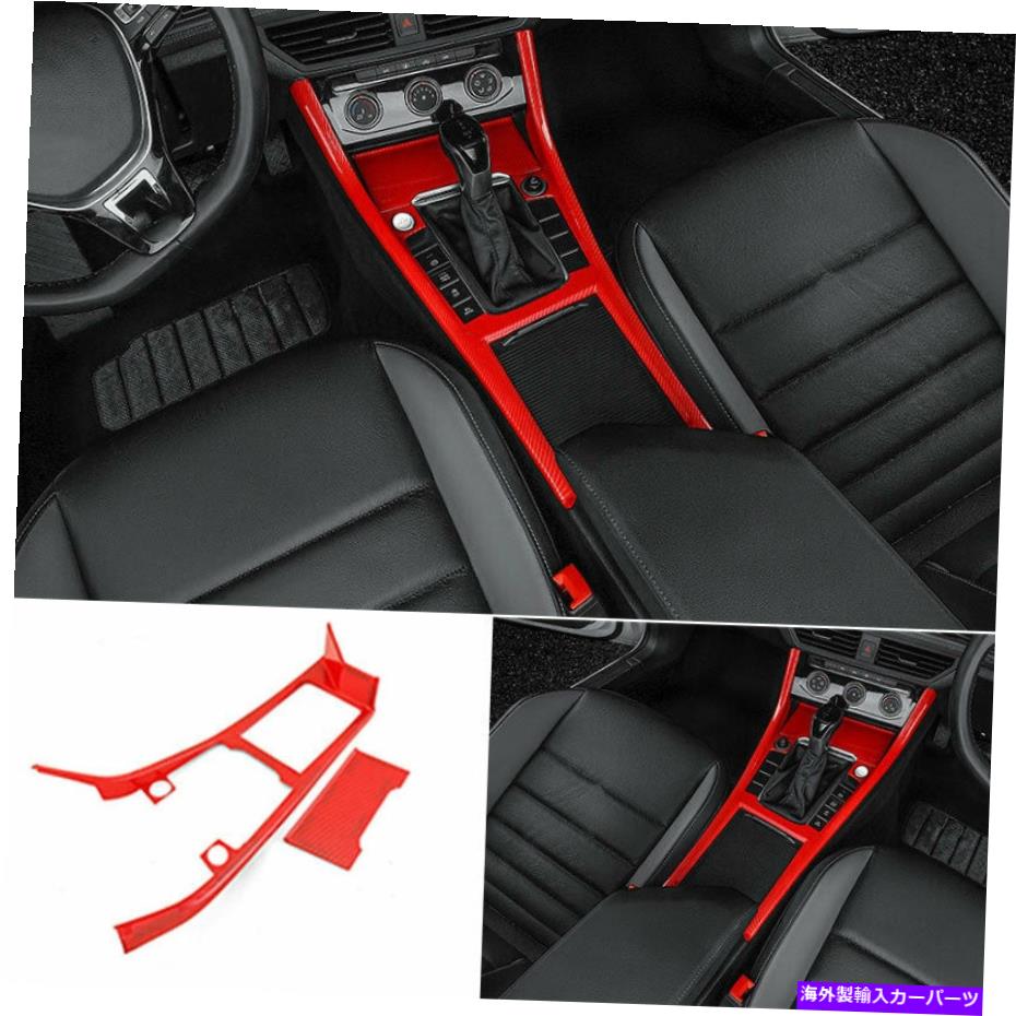 内装パーツ オルクスフィンガンJetta MK7 2019-21カッパシューズデイパーシュートアーサートパームトライザトリム用 - オリジナルのタイトルを表示 フォルクスワーゲン Jetta Mk7 2019-21 レッドカーボンファイバーコンソールギアシフトフレームトリム用- show【並行輸入品】｜Us Custom Parts Shop USDM
